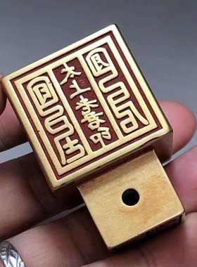 古玩古董印章批发纯铜朱砂六面印章道用品文房装饰品摆件文玩批