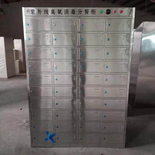 普通款40门多格餐具消毒柜紫外线员工餐具柜多格独立餐具消毒柜