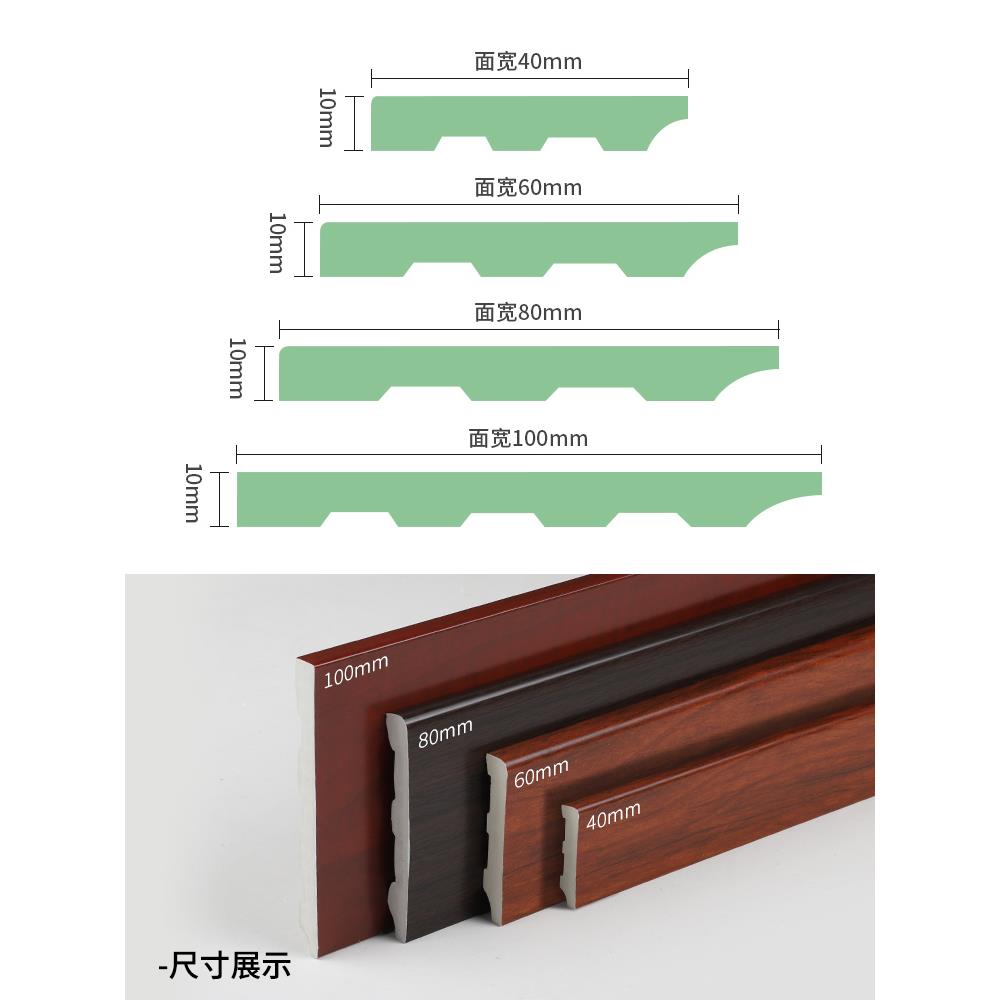 PVC踢脚线白色黑色6cm地板地脚线8公分10厘米4cm灰色中式简约墙贴