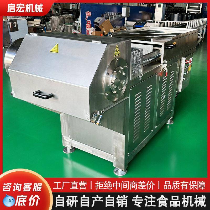 连续进料冻肉刨肉机大块冷冻五花肉分割商用冻肉破碎加工设备