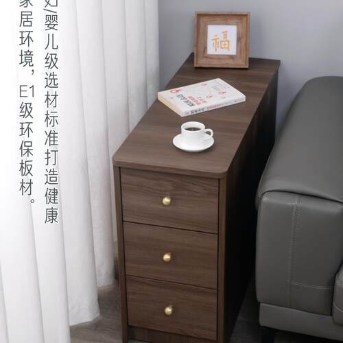 沙发侧边柜边几长条柜储物夹缝床头柜床尾夹缝隙窄柜可定15 20 L&