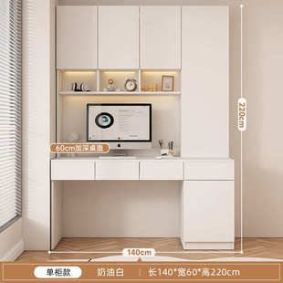 学生学习桌轻奢办公桌工作台写字桌 书桌书架一体桌家用电脑桌台式