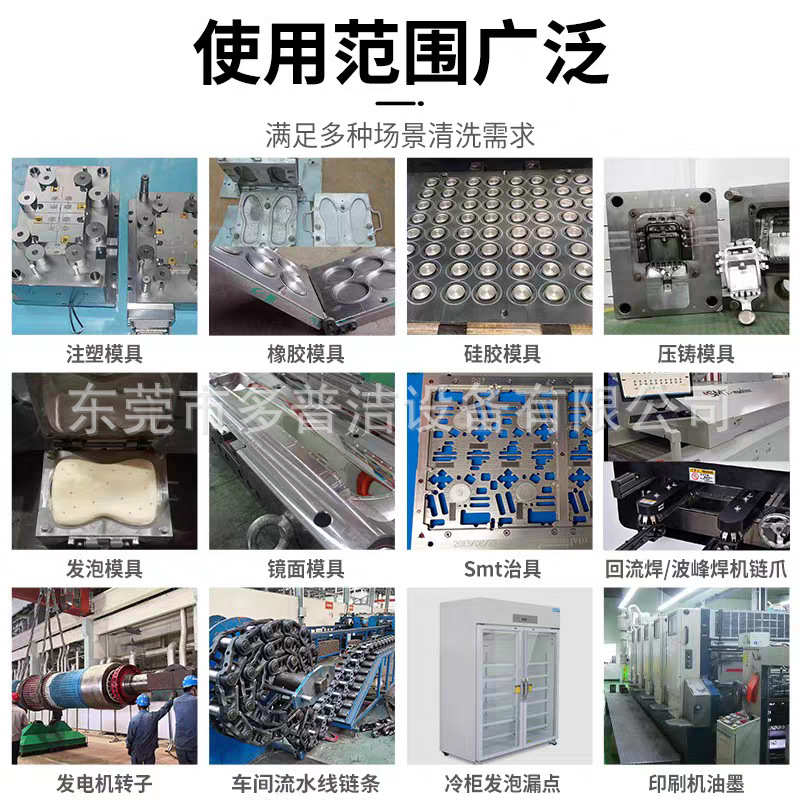超大功率干冰清洗机DK3洗模具铸造工厂大型机电设备清洁保养维护