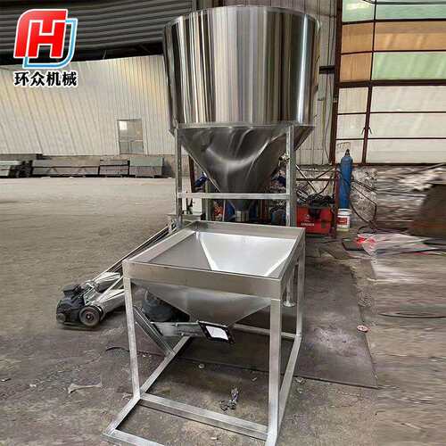 厂家不锈钢混合料斗储运颗粒物料PE料仓干燥拌料不锈钢料斗