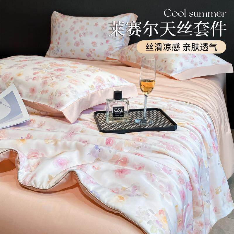 天丝夏凉被四件套夏天丝滑裸睡轻奢冰丝床单被套床上用品