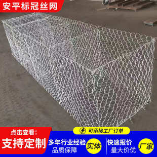 河道格宾网格宾笼镀锌格宾网垫铅丝石笼网厂家防汛铅丝笼铁丝网