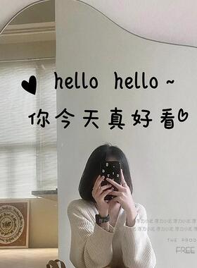 你今天真好看镜子贴纸 奶茶咖啡服装店铺网红打卡拍照自拍装饰贴