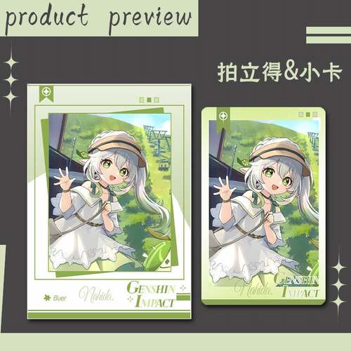 纳希妲空流浪者原仙台快闪周边拍立得小卡精美收藏品