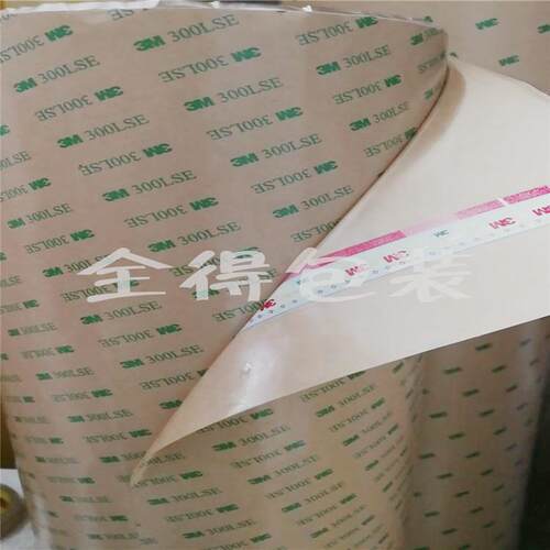 3M9671LE无基材透明双面胶带薄膜开关泡棉粘贴 电脑周边材料运用