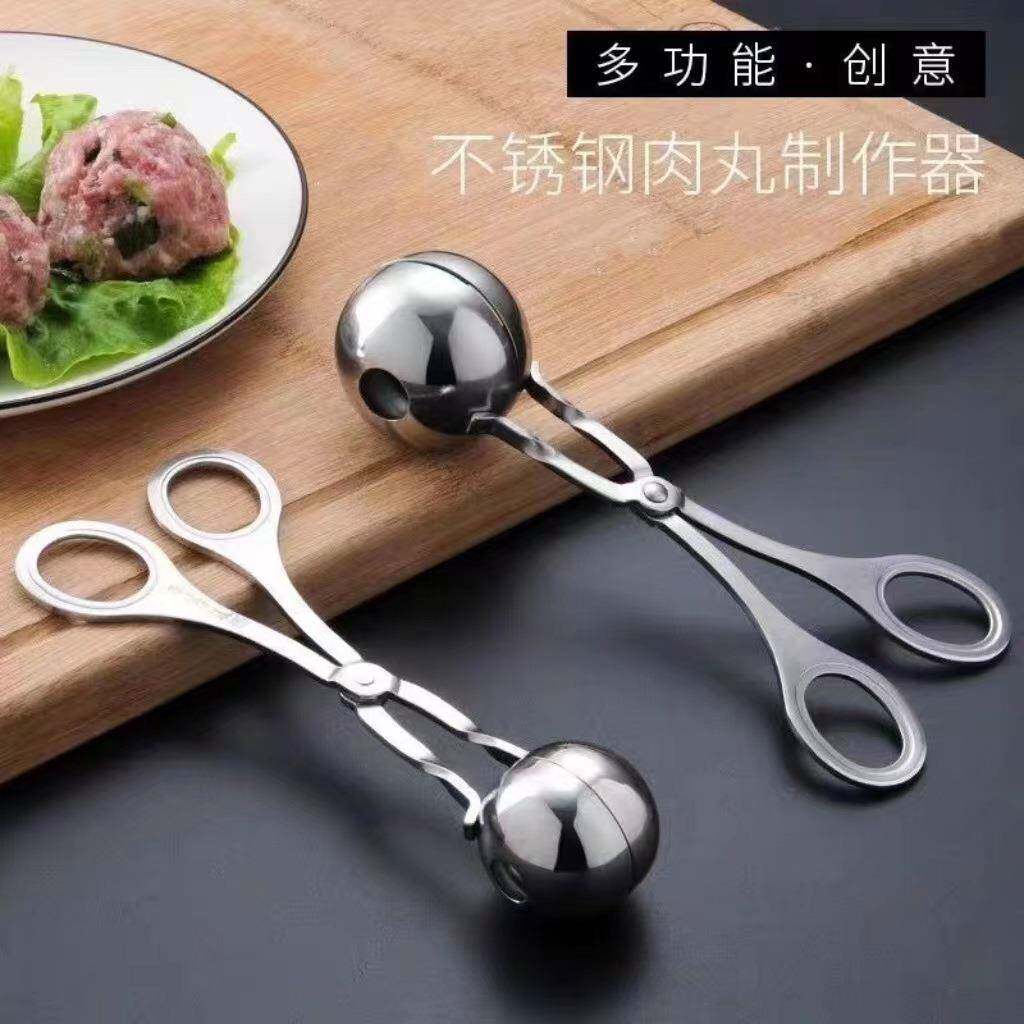 不锈钢肉丸子制作器工具厨房挤炸压鱼丸肉圆挖勺模具肉丸子球夹子