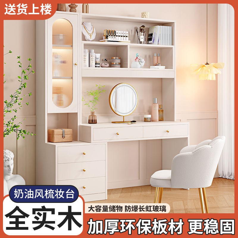 卧室梳妆台轻奢现代简约多功能化妆桌小户型收纳柜一体书桌办公桌