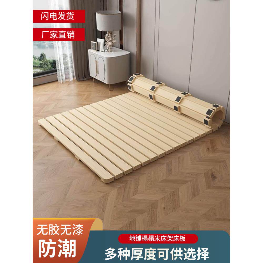 榻榻米排架实木加厚地板床硬床板透气防潮可折叠出租房屋地板床架