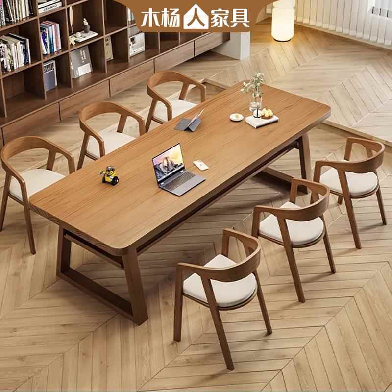 杨人实木办公桌台椅木组合家用大书桌客厅现代简约长条LH230630作