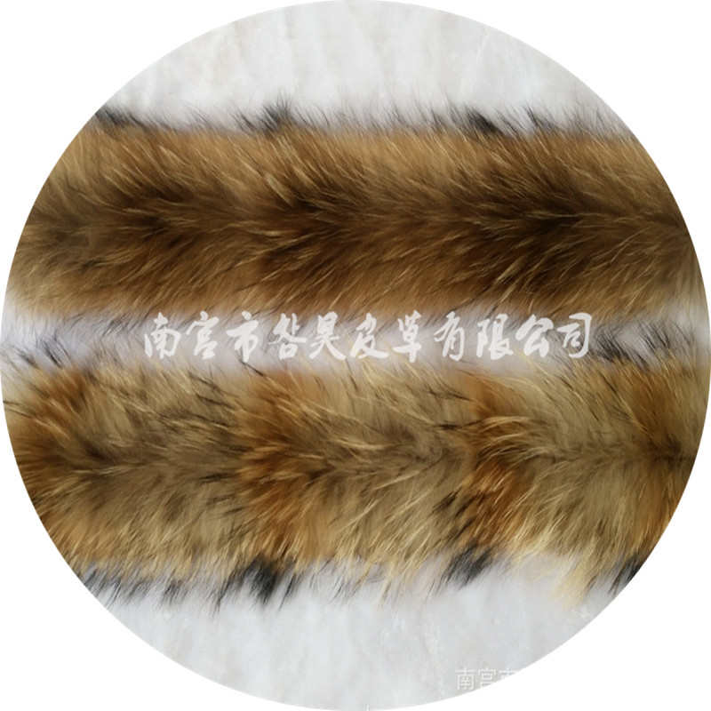 工厂货源貉子毛条DIY辅料貉子毛帽条 自然色毛领子
