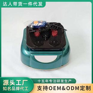 瑞德玛 T901足部按摩仪气血循环机