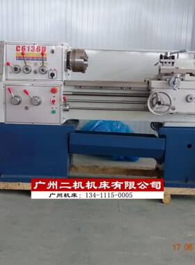 616系列普通车床C616D小型工业车床