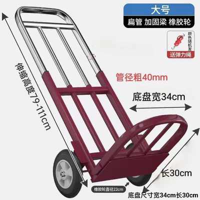 手拉车可折叠家用拖车买菜购物拉货便携摆摊车可折叠行李车