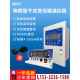 干式 变压器温控器4G远程实时温度监测智能电话预警温控仪485通讯