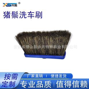 厂家生产洗车板刷猪鬃清洗除尘洗车刷地板刷擦车刷可来图