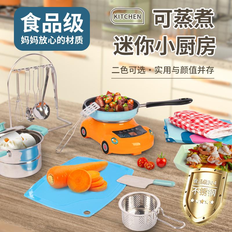 迷你真煮厨房可做饭兴趣技能培养过家家儿童玩具真实版不锈钢厨具