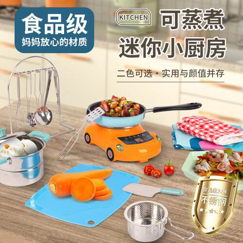 迷你真煮厨房可做饭兴趣技能培养过家家儿童玩具真实版不锈钢厨具