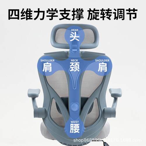 家用直播椅办公椅电脑椅高背带头枕网椅简约职员椅升降转椅舒适