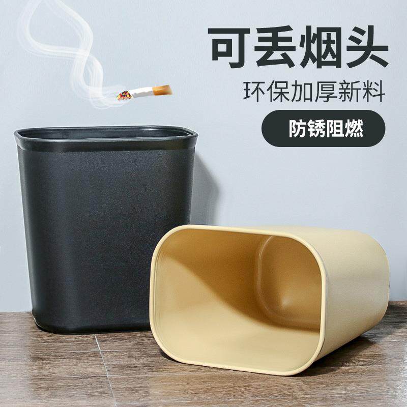 帝梵酒窄店加厚垃圾桶方宾馆su04厕所长形塑料阻盖燃客房化妆室无