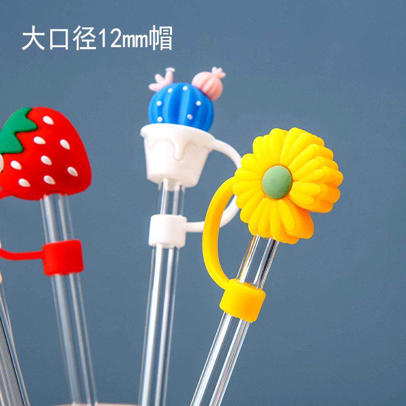 大口径玻璃吸管防尘塞吸管防尘帽12毫米14mm奶茶吸管防尘帽套12mm