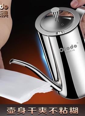 16不锈钢壶家油用厨房高端装油瓶不挂油专调用味酱CNH366油304油