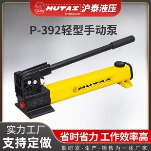 双速轻型手动液压泵小型油压便携卧式压力10000PSI/700BAR