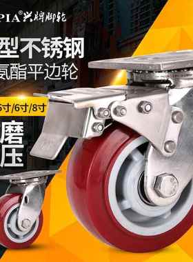 粤顺4寸重型出4口重型钢430不锈脚轮寸5寸6寸8寸不生锈万向轮子轱