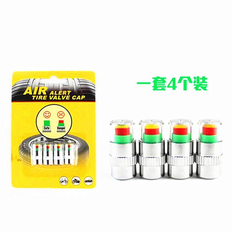 车用胎压警示帽4个装车载胎压帽 4颗装2.4BAR铜芯 汽车胎压监测帽