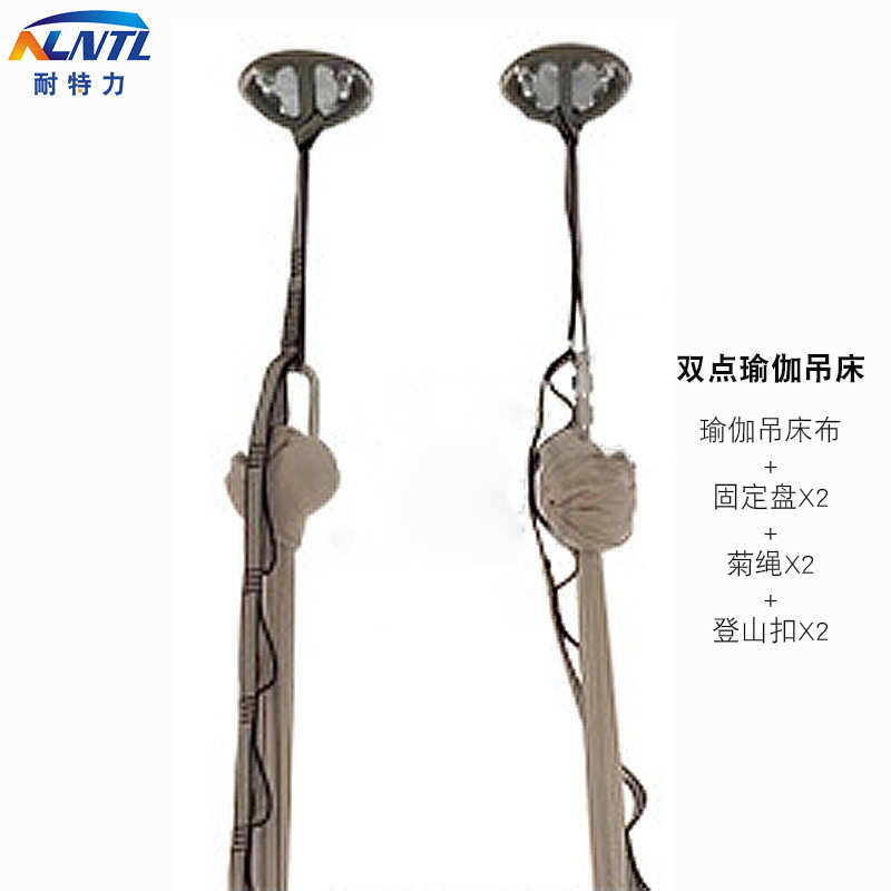 用彩色套装耐特吊床室内馆伸展瑜伽空中力带盘微弹力固定瑜伽家用