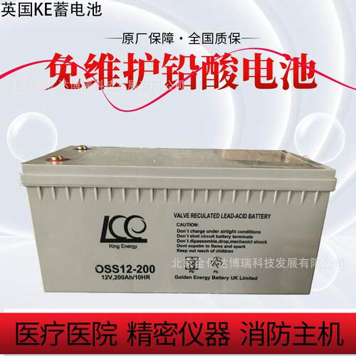 KE蓄电池OSS12-33 12V33AH有线无线通信站交换站电力专网通信基站
