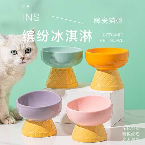 新款直销猫碗陶瓷保护颈椎饮水碗宠物用品可爱斜口防打翻狗狗饭碗