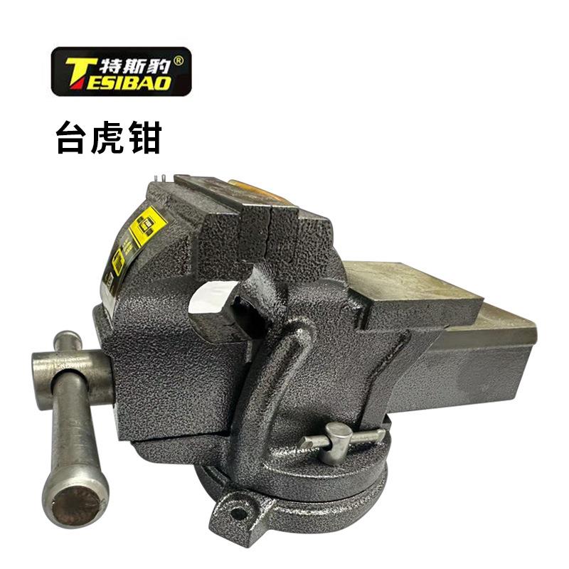 特斯豹工作台精密平口钳夹具小型家用虎桌钳子工业级重型台虎钳