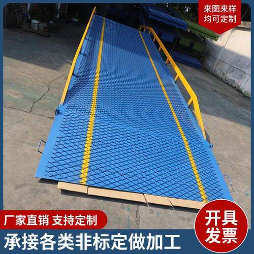 叉车爬坡登车桥货柜装卸平台货物装卸叉车升降平台登车桥