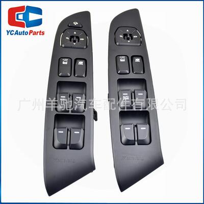 93570-2S0109P93570-2S1509P电动窗玻璃升降器开关适用现代IX35