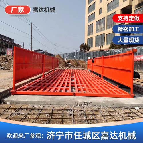 建筑工地全自动洗车平台摇摆式龙门洗车机工地洗轮机厂家
