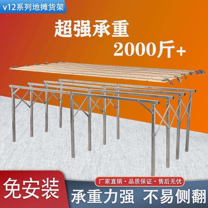 地摊货架竹席花架折叠货架水果服装伸缩架子夜市可折叠多肉架加厚