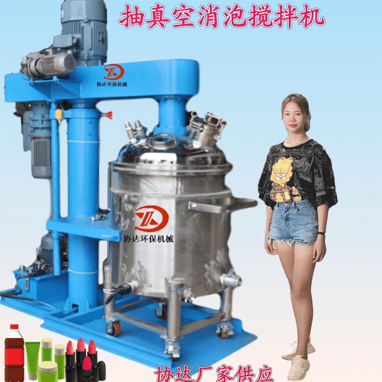 东莞灌封胶液压真空消泡分散机环氧树脂胶带加热电动真空搅拌机