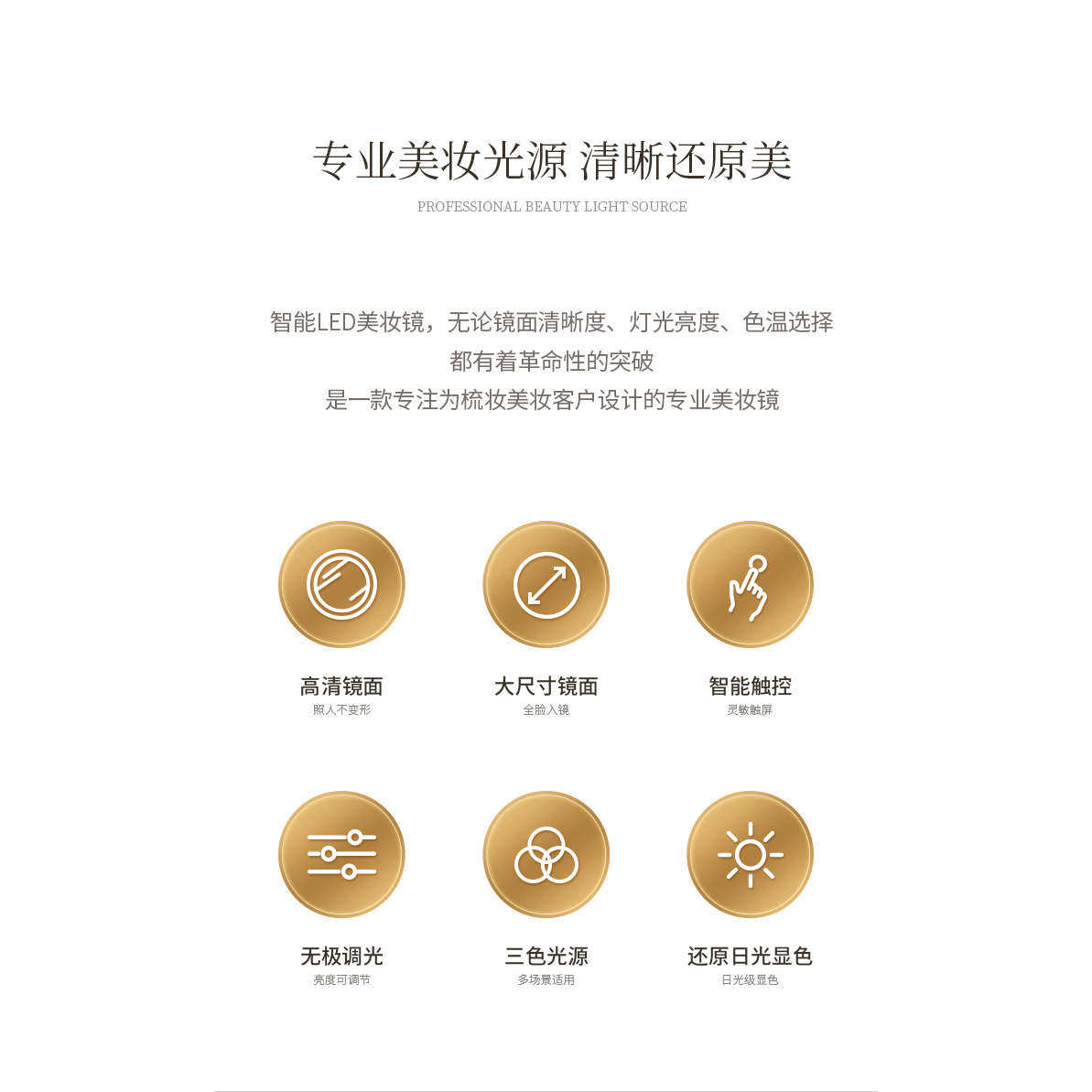 充电镜子新款化妆镜灯智能衣帽镜led卧室妆间台式桌面美梳妆镜带