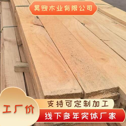 木质薄板柳杉烘干板材实木家具实木板木制直供实木木板切割加工