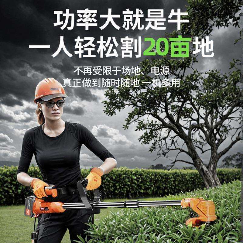 便捷式无电动绳修剪器电动草机充电式割锂草机21VLHF电打花园割草
