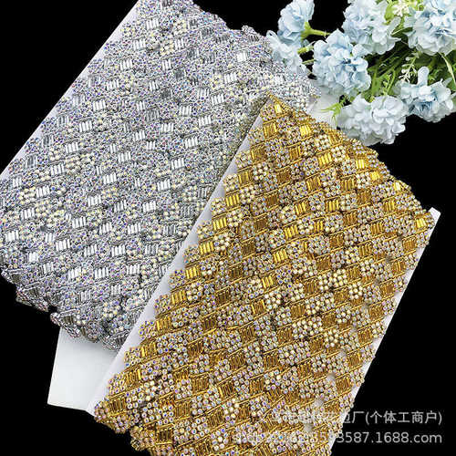 新款现货2cm闪钻钻链花边DIY手工材料民族风服装饰品配件辅料花边