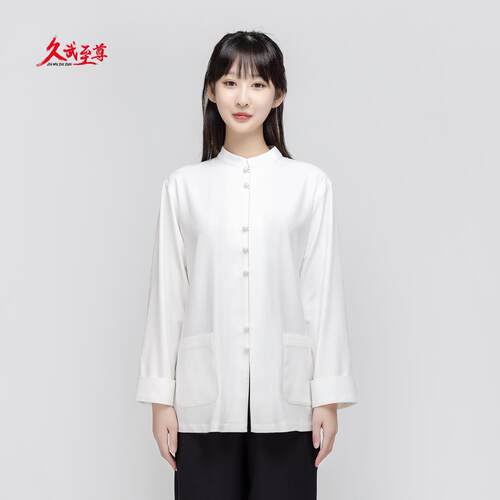 高档九武至尊图南秋麻夹克衫棉及中国式冬太极服男女方太极服
