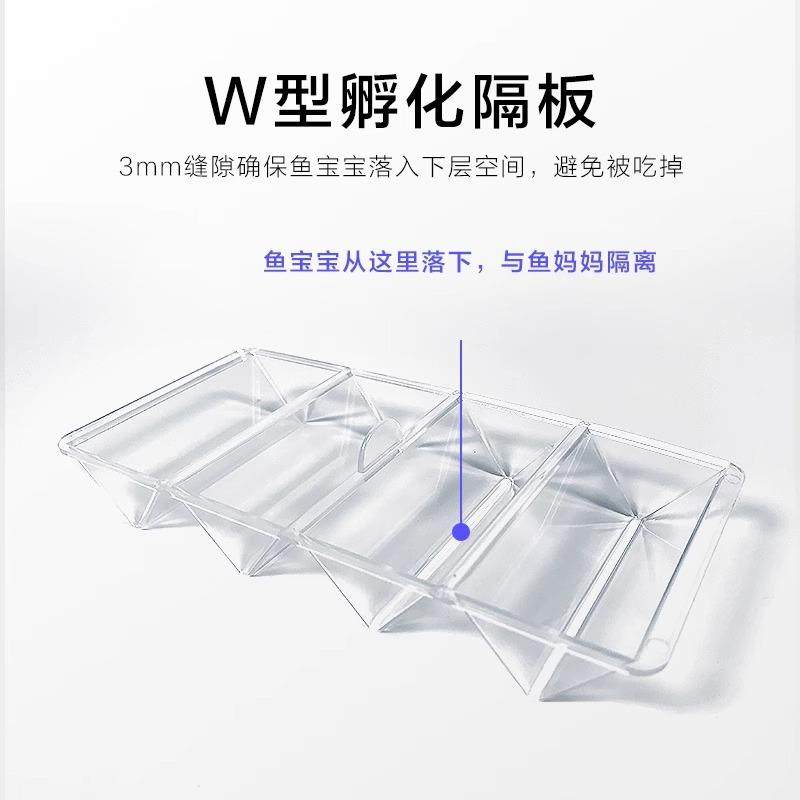 小鱼缸隔离盒观赏鱼繁殖盒孔雀鱼产卵房孵化盒二合一隔离斗鱼鱼缸