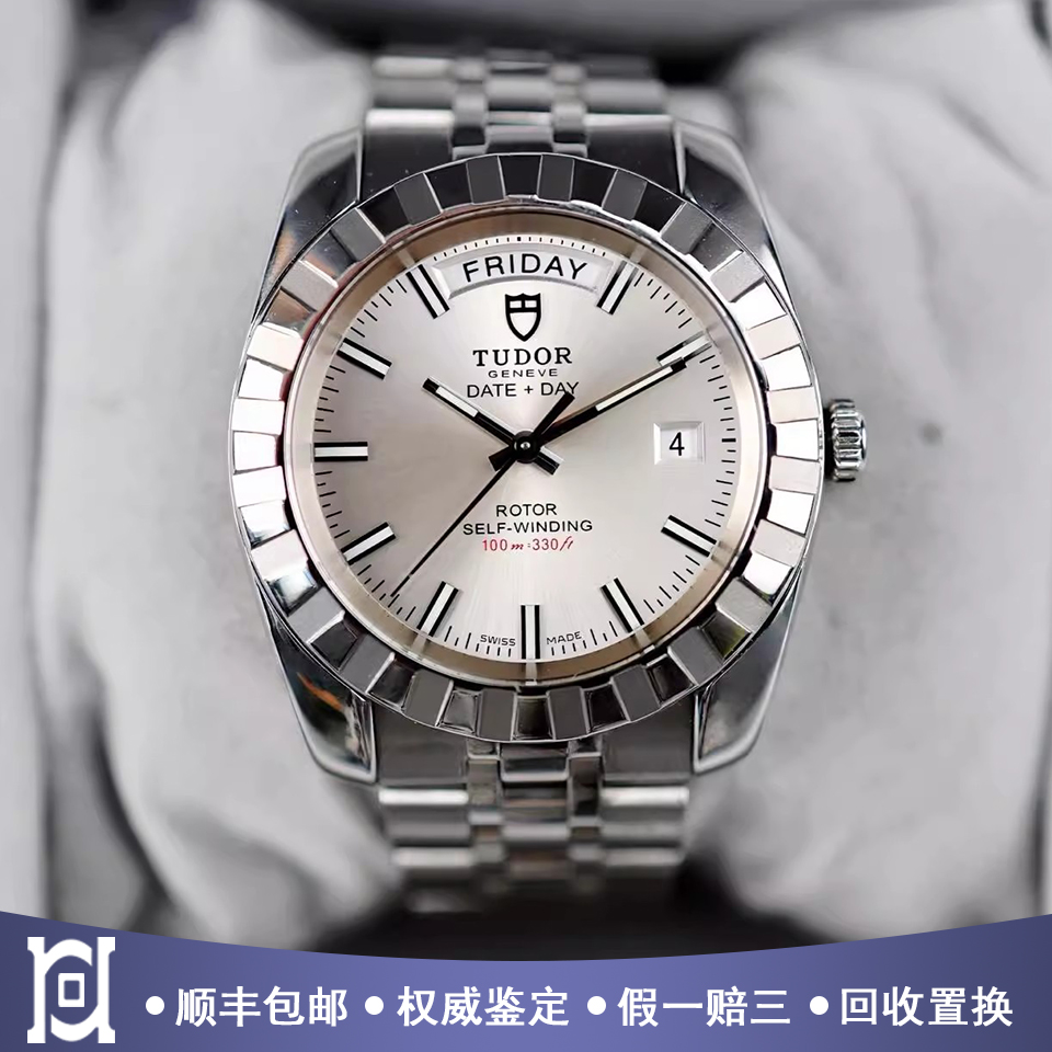 帝舵经典系列38mm精钢98新正品自动机械男士手表m21010-0007