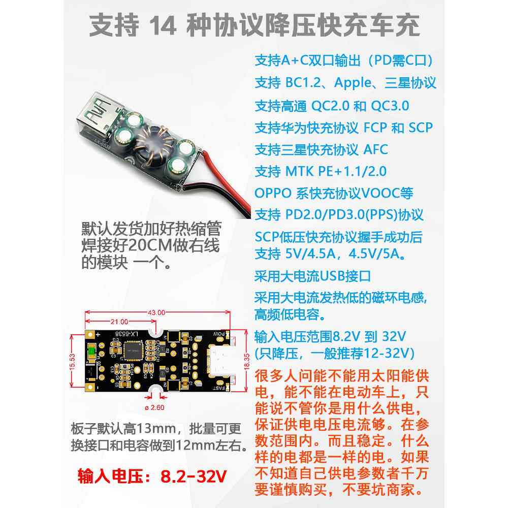 摩托车改装usb充电口加装车载充电器车充PD/QC快充防水适用vooc等