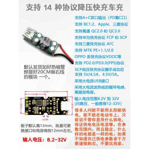 摩托车改装usb充电口加装车载充电器车充PD/QC快充防水适用vooc等